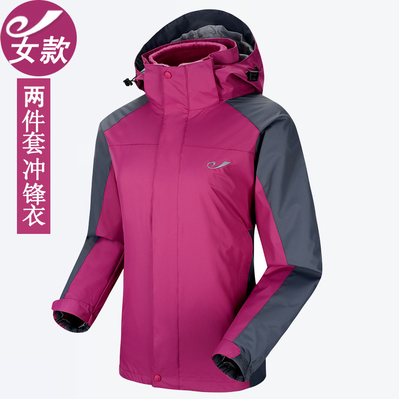 女款雙層沖鋒衣廠家生產(chǎn)定制批發(fā)現(xiàn)貨沖鋒衣 沖鋒衣定做團(tuán)購網(wǎng)購